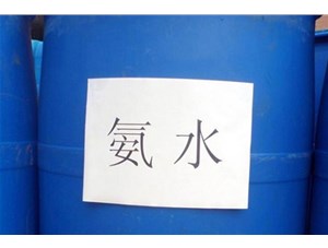 山西氨水的使用，一定要注意了