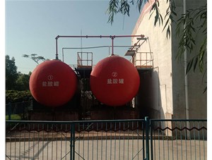 山西工業(yè)鹽酸是如何制造出來的？有哪些用途？