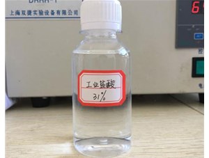 山西鹽酸泄漏緊急處理處理方法是什么？