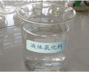 鑫順源科貿(mào)：山西稀硫酸濃度的規(guī)定是怎么樣的？